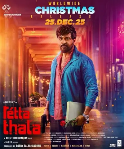 Retta Thala