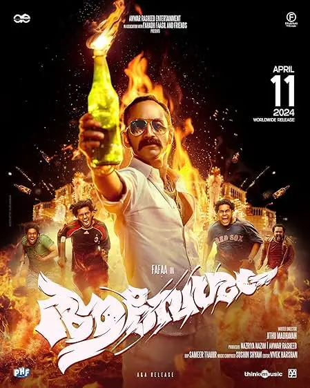 Movie Poster: Aavesham