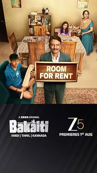 TV series poster: Bakaiti