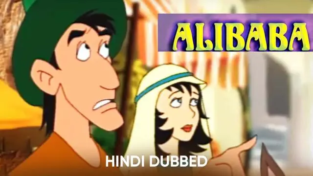Movie Poster: Ali Baba