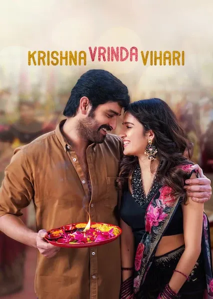 Krishna Vrinda Vihari