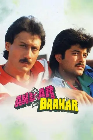 Movie Poster: Andar Baahar