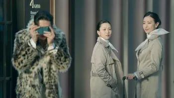 E5.Love is Just an Experiment, Life is the Real Thing