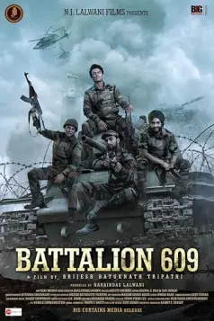 Battalion 609