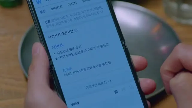 E8.Episode #1.8