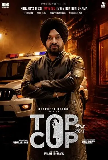 Movie Poster: Top Cop