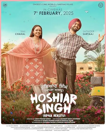 Movie Poster: Hoshiar Singh