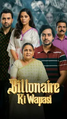 Billionaire Ki Wapasi