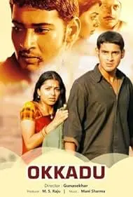 Movie Poster: Okkadu