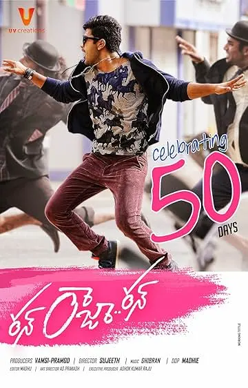 Movie Poster: Run Raja Run