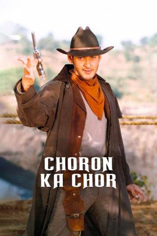 Choron Ka Chor