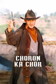 Choron Ka Chor