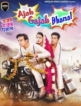 Ajab Gajab Dhamal - Movie free on Castle