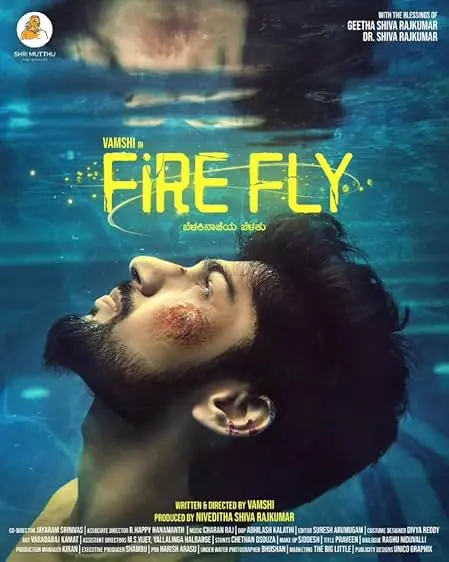 Movie Poster: Firefly