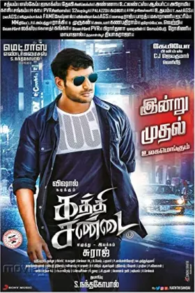 Kaththi Sandai - Movie free on Castle