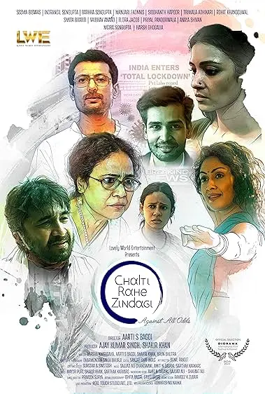 Movie Poster: Chalti Rahe Zindagi