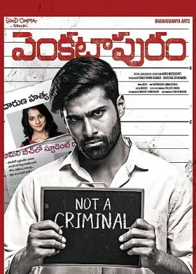 Venkatapuram - Movie free on Castle