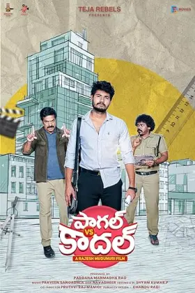 Paagal vs Kadhal - Movie free on Castle