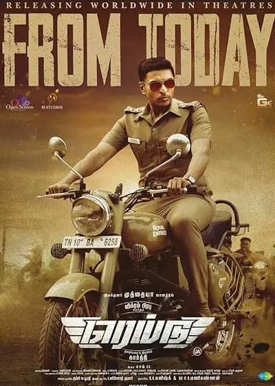 Movie Poster: Raid