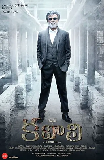 Kabali