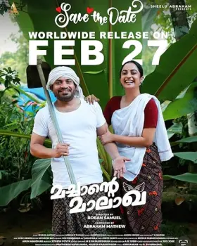 Machante Malakha - Movie free on Castle