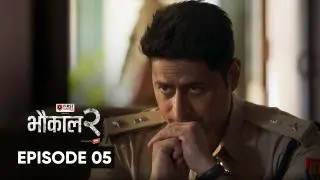 Episode 5