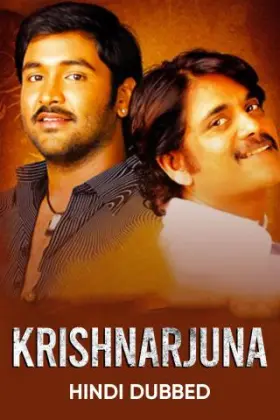 Krishnarjuna - Movie free on Castle