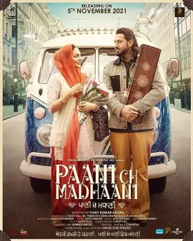 Paani Ch Madhaani - Movie free on Castle