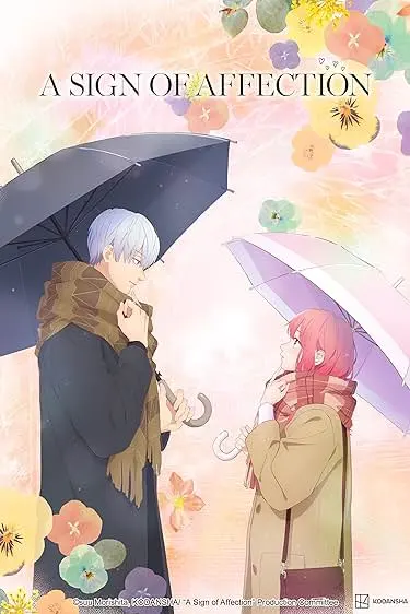 Movie Poster: A Sign of Affection