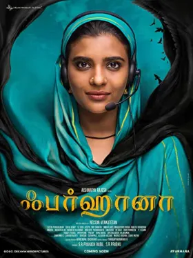 Farhana - Movie free on Castle