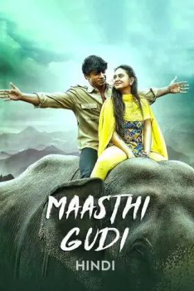 Maasthi Gudi - Movie free on Castle