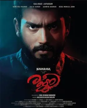 Rajni - Movie free on Castle