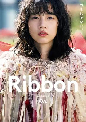 Ribbon - Movie free on Castle