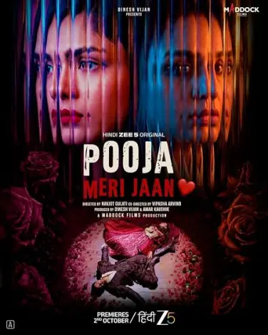 Pooja Meri Jaan