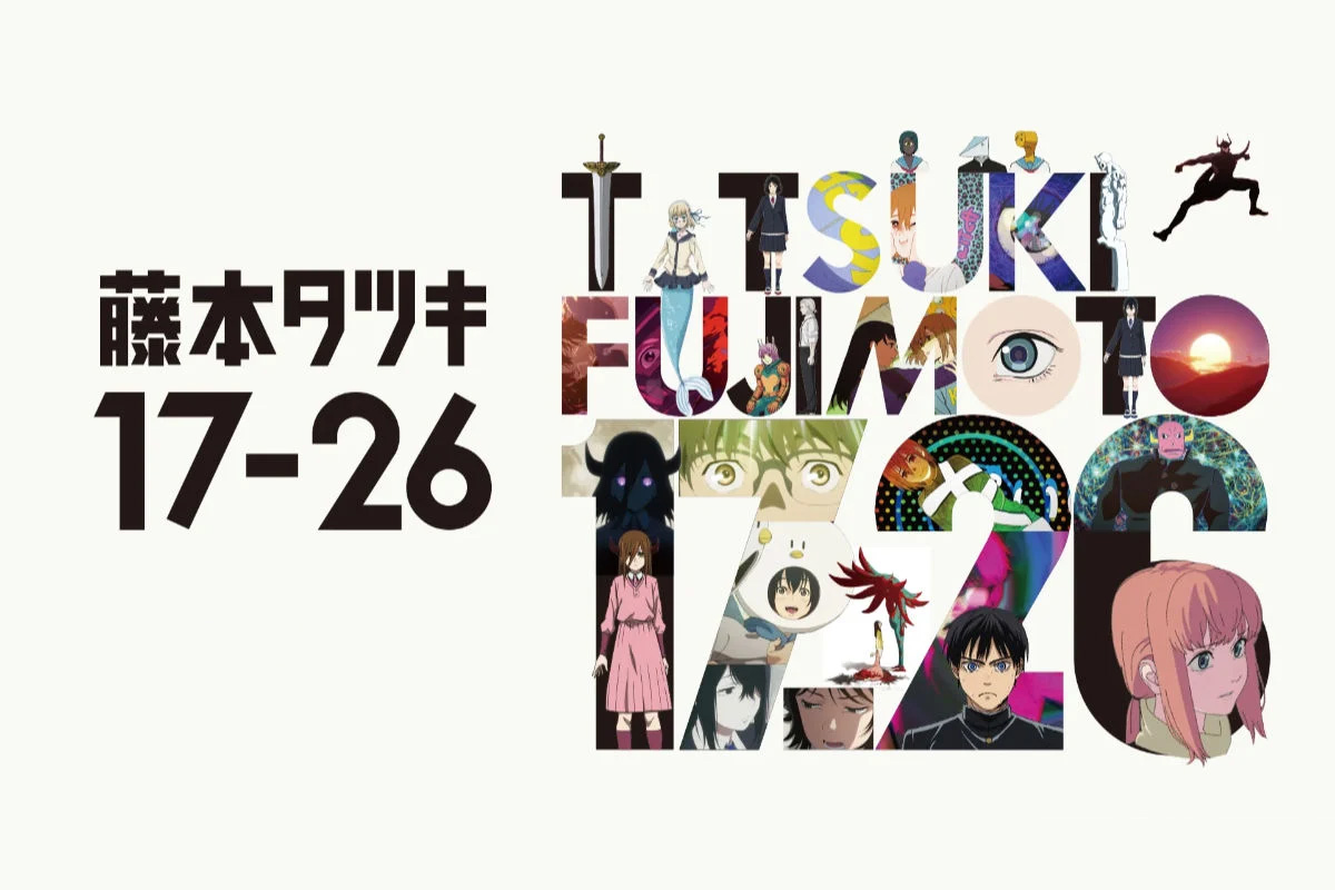 Tatsuki Fujimoto 17-26