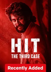 HIT: The Third Case