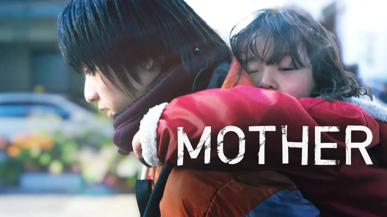 Movie Poster: MOTHER