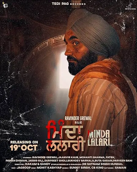 Movie Poster: Minda Lalari