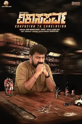 Vikaasaparva - Movie free on Castle