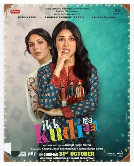 Movie Poster: Ikk Kudi