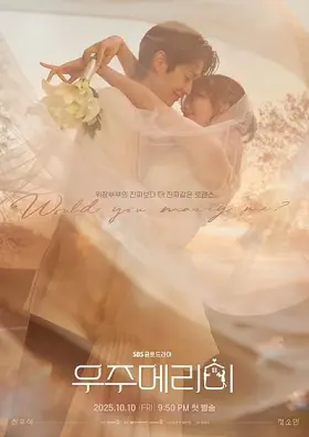 Would You Marry Me? - Web Serie complete free on Castle