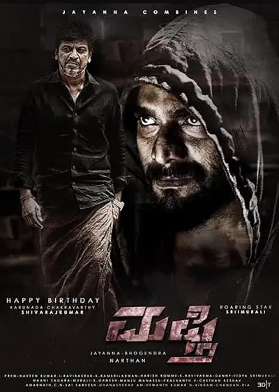 Movie Poster: Mufti