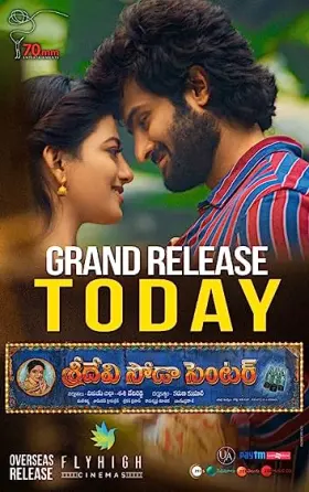 Sridevi Soda Center - Movie free on Castle