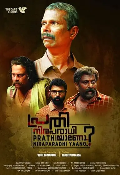 Movie Poster: Prathi Niraparadhiyaano