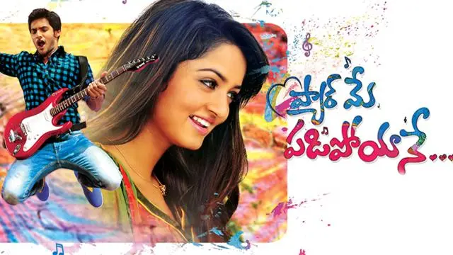 Movie Poster: Pyar Mein Padipoyane