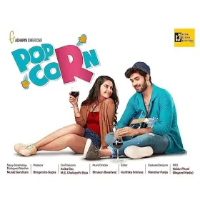 Popcorn - Movie free on Castle
