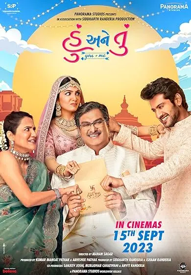 Movie Poster: Hu Ane Tu
