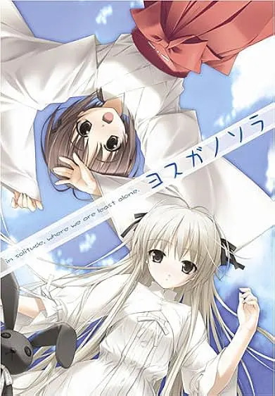 Movie Poster: Yosuga No Sora