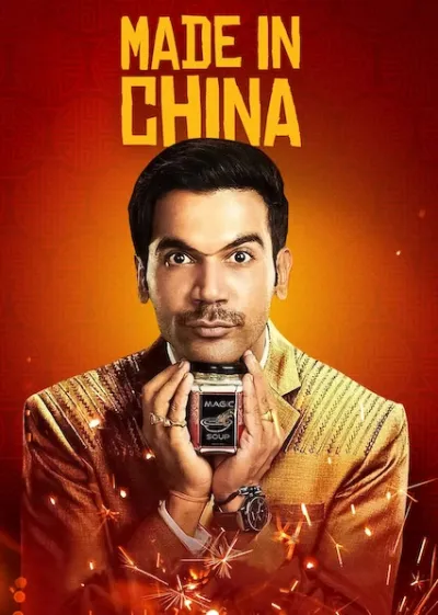 Made in China