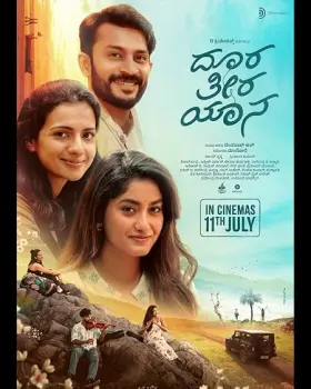 Doora Theera Yaana - Movie free on Castle